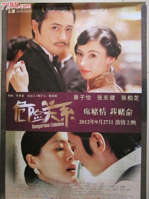 农村怎么办不动产证